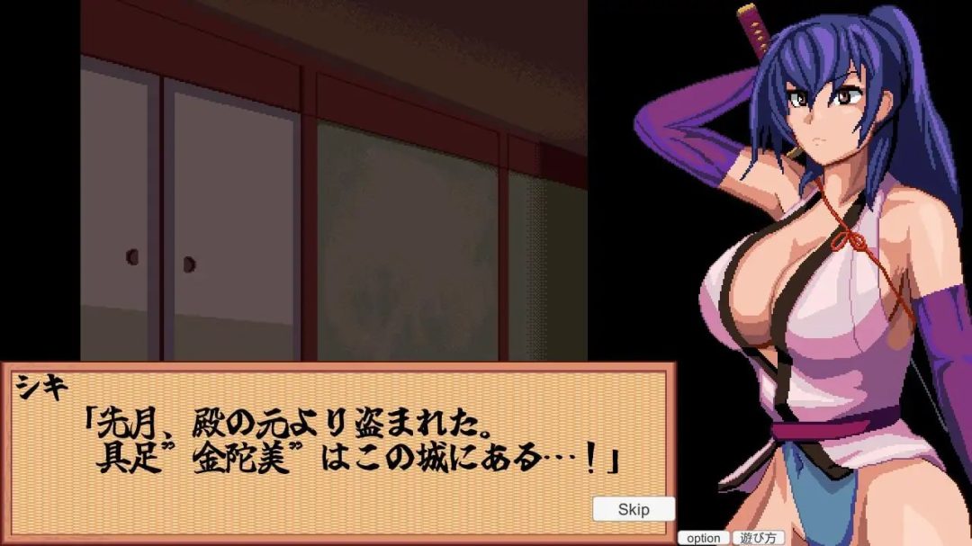 《特搜隐密女忍者》PC版SLG游戏:50M微型动态忍者潜入新作发布图片-1 《特搜隐密女忍者》PC版SLG游戏:50M微型动态忍者潜入新作发布图片-1