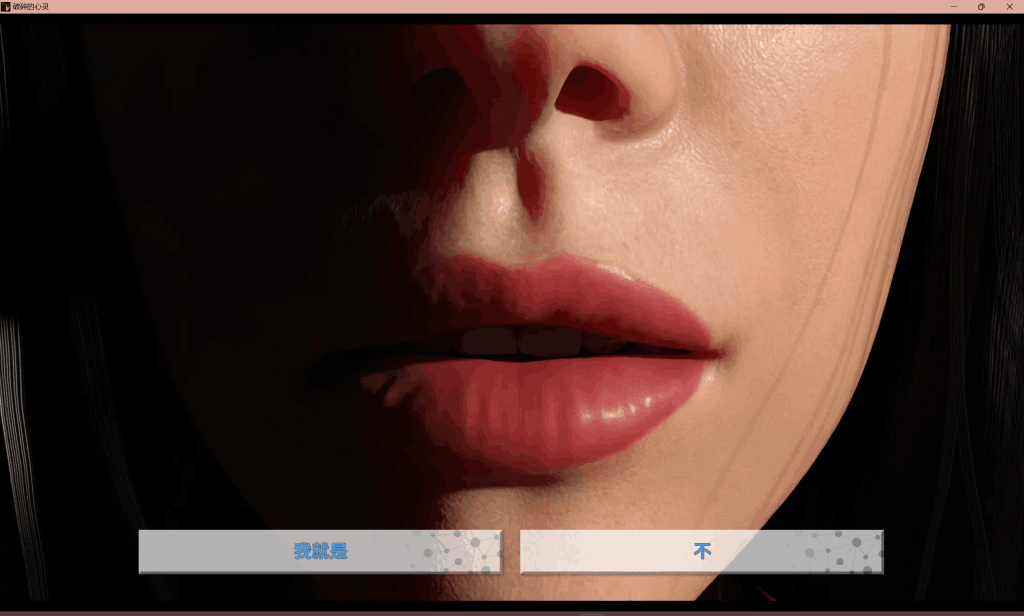 《破碎的心灵》v0.19双端更新：5.84G官中动态SLG图片-2