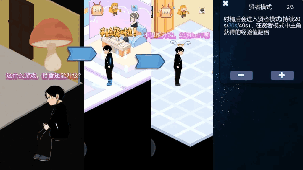 《黑山恋爱咖啡厅》Ver3.6.3官方中文版发布：咖啡厅经营+角色互动SLG新体验