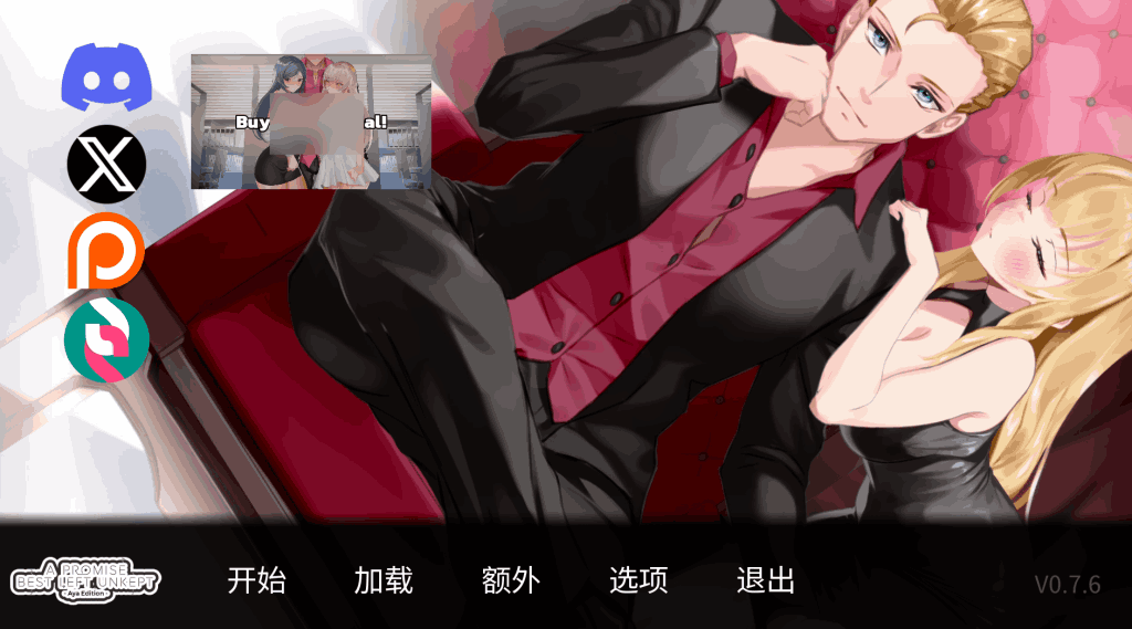 PC《一诺千劫:阿雅篇》V0.8.3 官方中文版|日式剧情SLG|全动态互动体验图片-1 PC《一诺千劫:阿雅篇》V0.8.3 官方中文版|日式剧情SLG|全动态互动体验图片-1