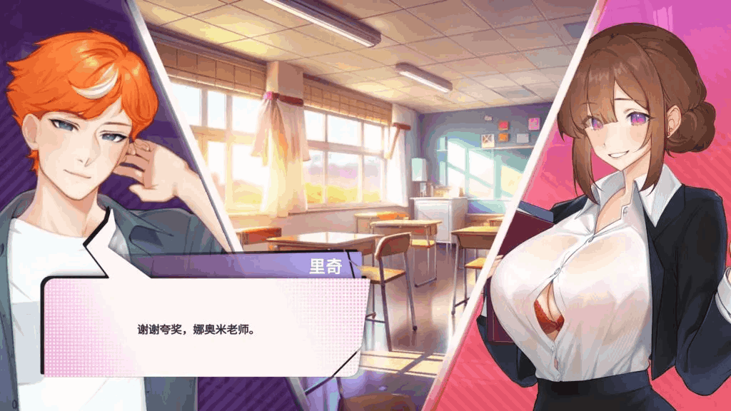 【PC/互动SLG】夏日风情/夏日为你/Summer For You v3.0 官方中文版 [官中/动态/步兵/CV]【3.8G】图片-6