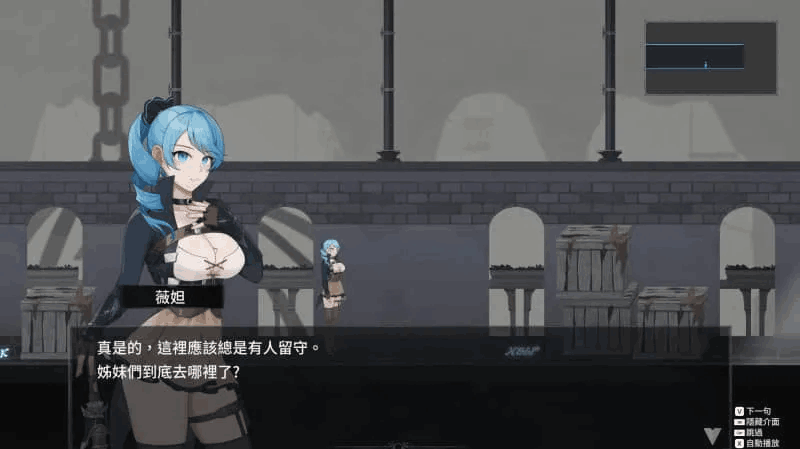 《La Vitalis Immortal Loss～永恒的欠损～》V0.19.0正式版深度评测：全新章节与武器系统重磅更新