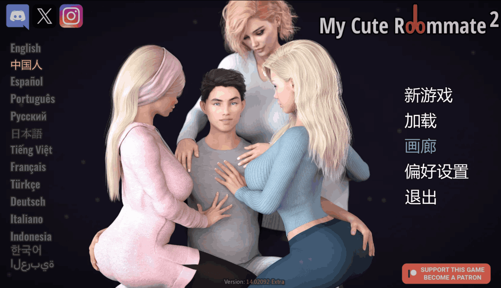 《我的可爱表姐2 My Cute Roommate 2》V15.06150 Extra 官方中文版：欧美精品SLG续作图片-1