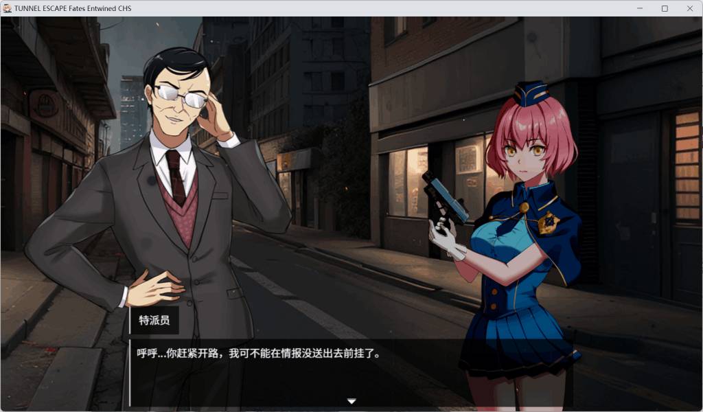 《隧道逃生之命运交织》TUNNEL ESCAPE Fates Entwined 0.9.0A 安卓/PC双端ARPG末世生存大作图片-3 《隧道逃生之命运交织》TUNNEL ESCAPE Fates Entwined 0.9.0A 安卓/PC双端ARPG末世生存大作图片-3