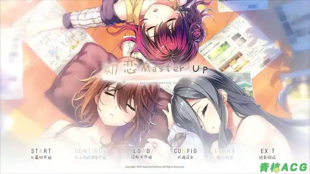 安卓直装+Tyranor模拟器+PC硬盘版《初恋Master Up/初恋マスターアップ》图片-1 安卓直装+Tyranor模拟器+PC硬盘版《初恋Master Up/初恋マスターアップ》图片-1