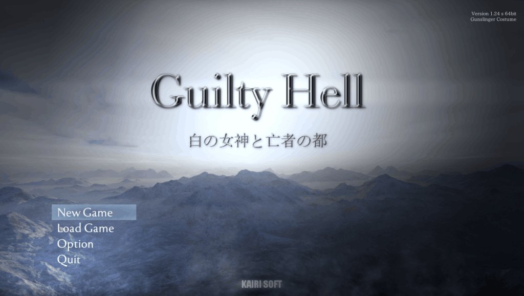 PC平台日式ACT游戏《Guilty Hell 白色女神与亡者之都》V1.24官方中文版全解析图片-1 PC平台日式ACT游戏《Guilty Hell 白色女神与亡者之都》V1.24官方中文版全解析图片-1