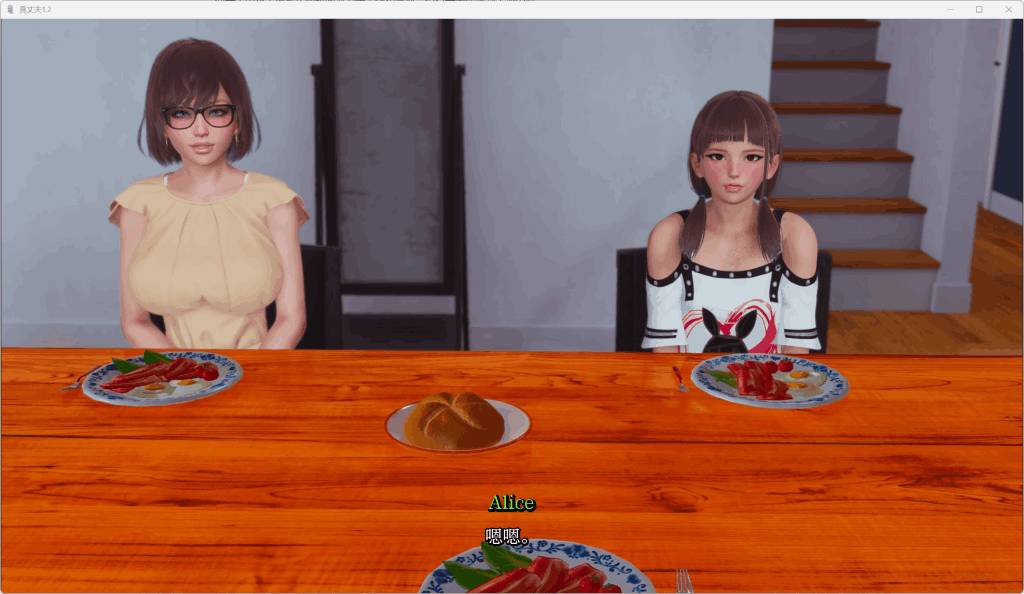 《True Husband 真丈夫》v1.2 汉化版:情感抉择SLG(安卓+PC/亚洲风动态)图片-3 《True Husband 真丈夫》v1.2 汉化版:情感抉择SLG(安卓+PC/亚洲风动态)图片-3