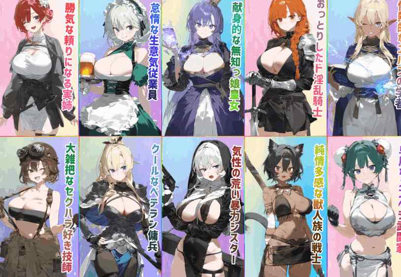 PC平台模拟经营沙盒RPG《女冒险者聚集的爱情旅店》V1.2.0 AI汉化版+官中版完整资源(3.68G)图片-1 PC平台模拟经营沙盒RPG《女冒险者聚集的爱情旅店》V1.2.0 AI汉化版+官中版完整资源(3.68G)图片-1