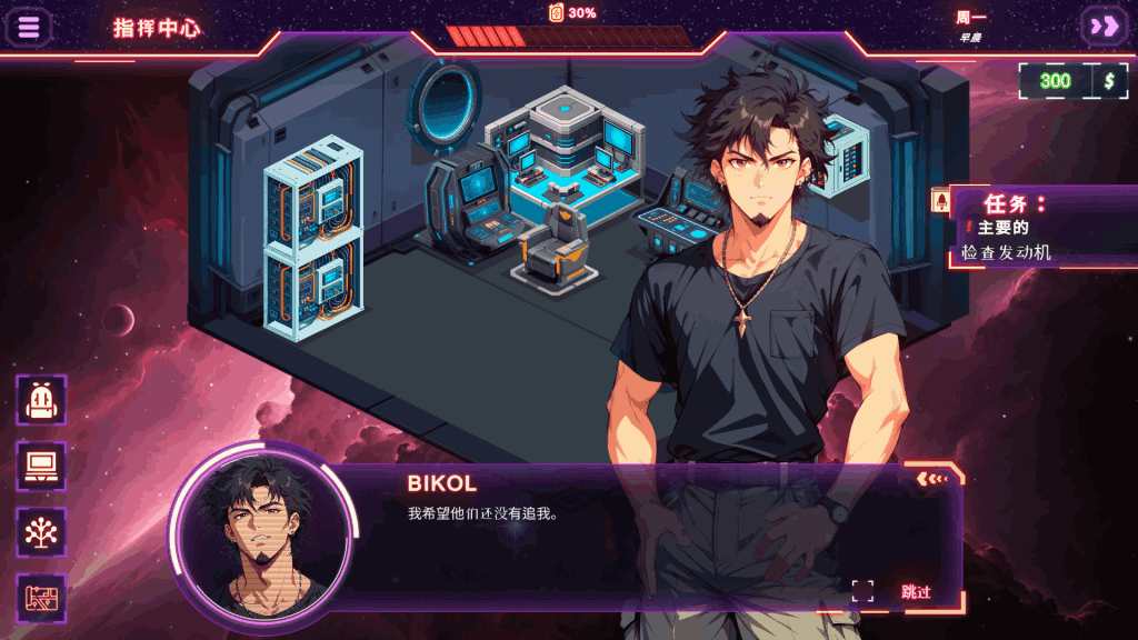 PC策略SLG《银河: 太空征途》游戏截图-1