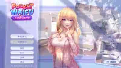 《掌心女友:重燃》(Pocket Waifu Rekindled)PC-SLG/养成互动/动态CG|Steam官中步兵版|2.6G容量图片-1 《掌心女友:重燃》(Pocket Waifu Rekindled)PC-SLG/养成互动/动态CG|Steam官中步兵版|2.6G容量图片-1