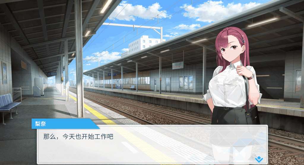 《诱饵搜查官莉娜》v1.04 官方中文正式版:策略解谜SLG新作图片-2 《诱饵搜查官莉娜》v1.04 官方中文正式版:策略解谜SLG新作图片-2