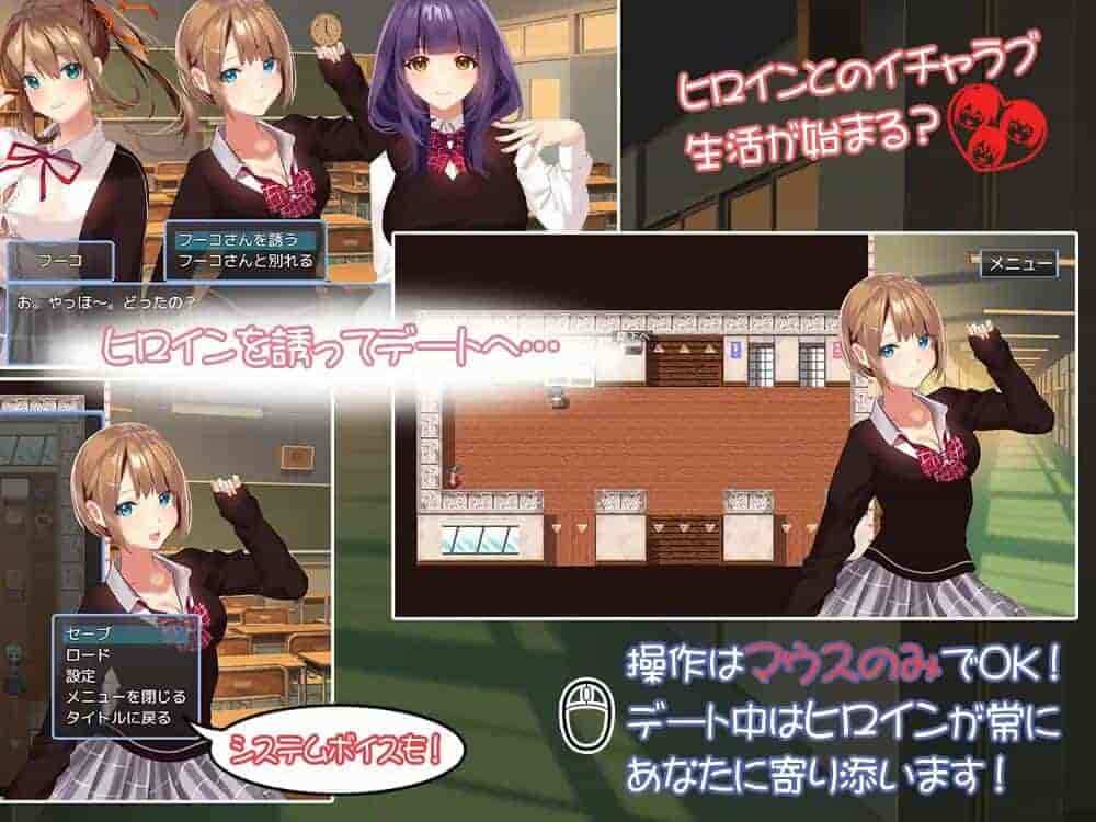 青春校园RPG《有点碧池的女高中生 -从炮友开始的青春》PC版AI汉化版图片-2