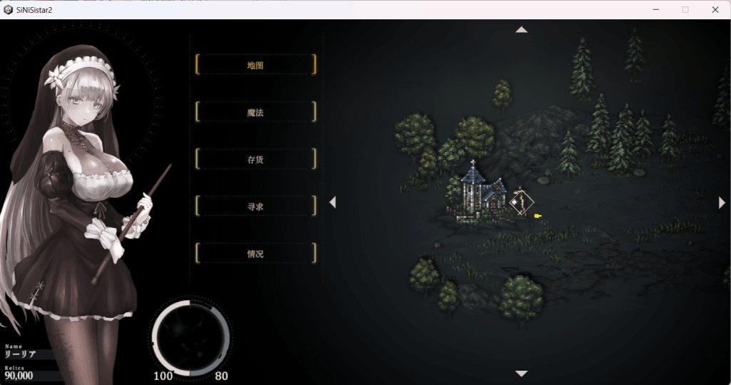 PC平台神作ACT游戏《哥特少女勇闯恶魔城2 SiNiSistar2》V1.1.0正式版图片-1