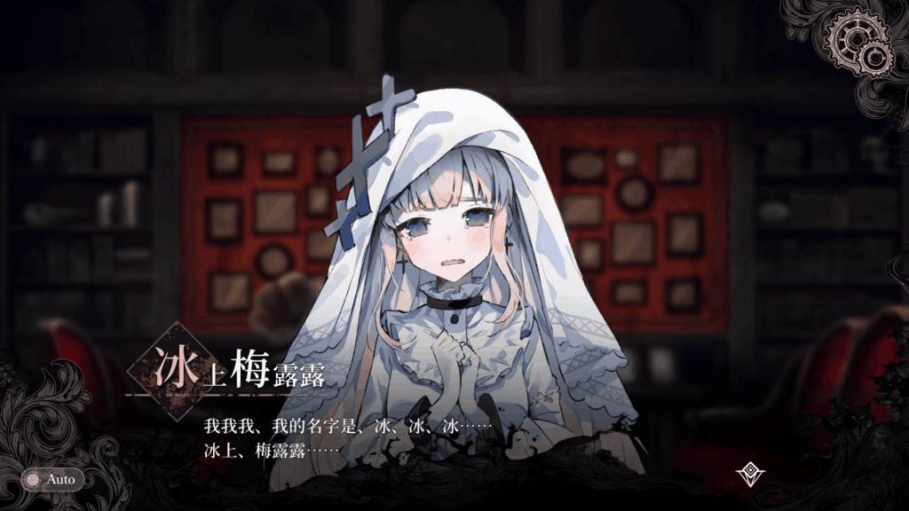 《魔法少女的魔女审判 魔法少女ノ魔女裁判》V1.0.0官方中文版PC游戏发布 – SLG+ADV双模式体验