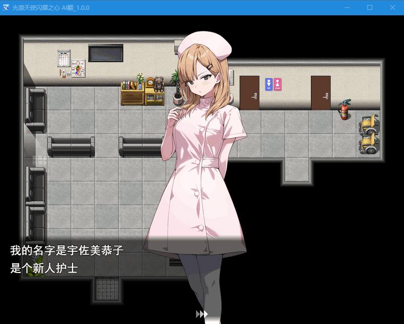 《光凛天使 闪耀之心》AI汉化版v1.5.2完整下载：日式ARPG战斗+变身系统 1.88G高速下载