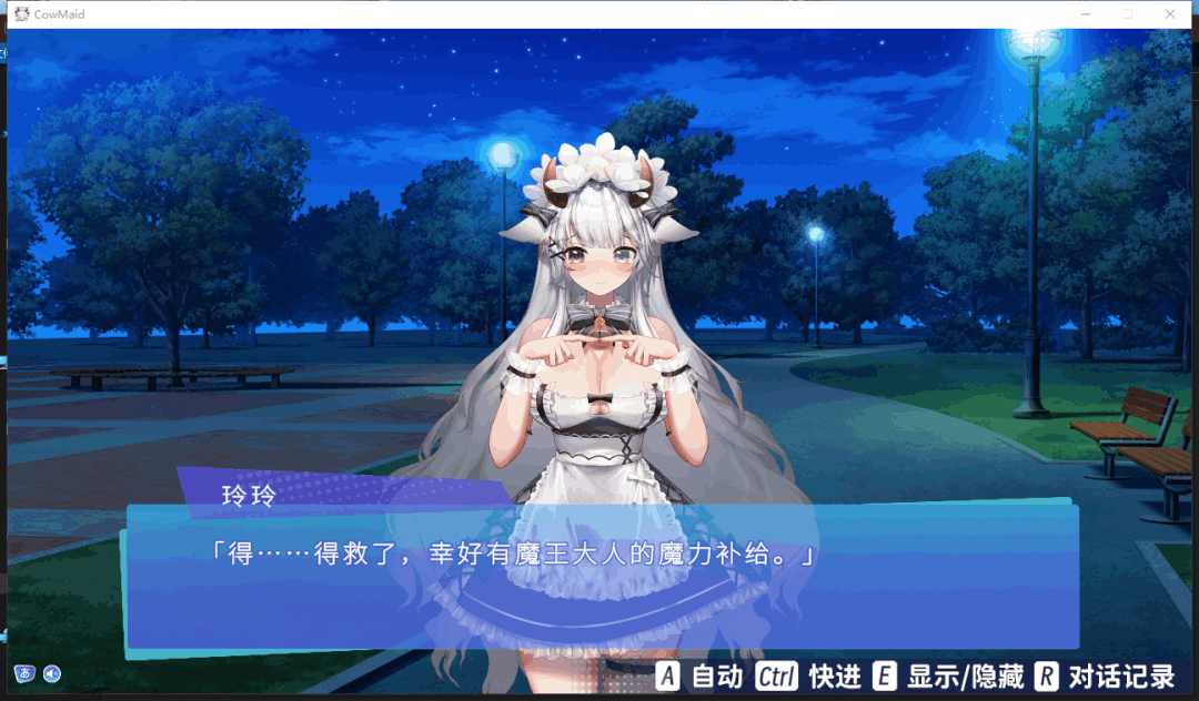 PC游戏《亚人女仆10日契约》Live2D互动SLG正式版下载