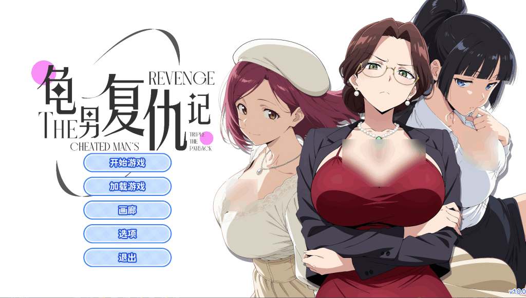 PC策略游戏《龟男复仇记：复仇之路》官方中文版图片-1
