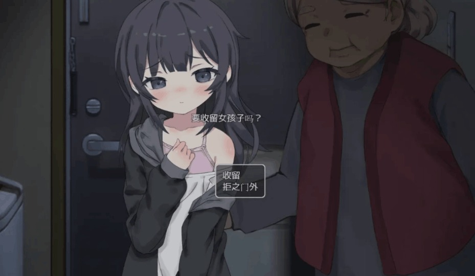 《幸福家里蹲的养成方法》Ver2.0.7官方中文版｜新增2角色+语音DLC｜1.5G同居模拟SLG