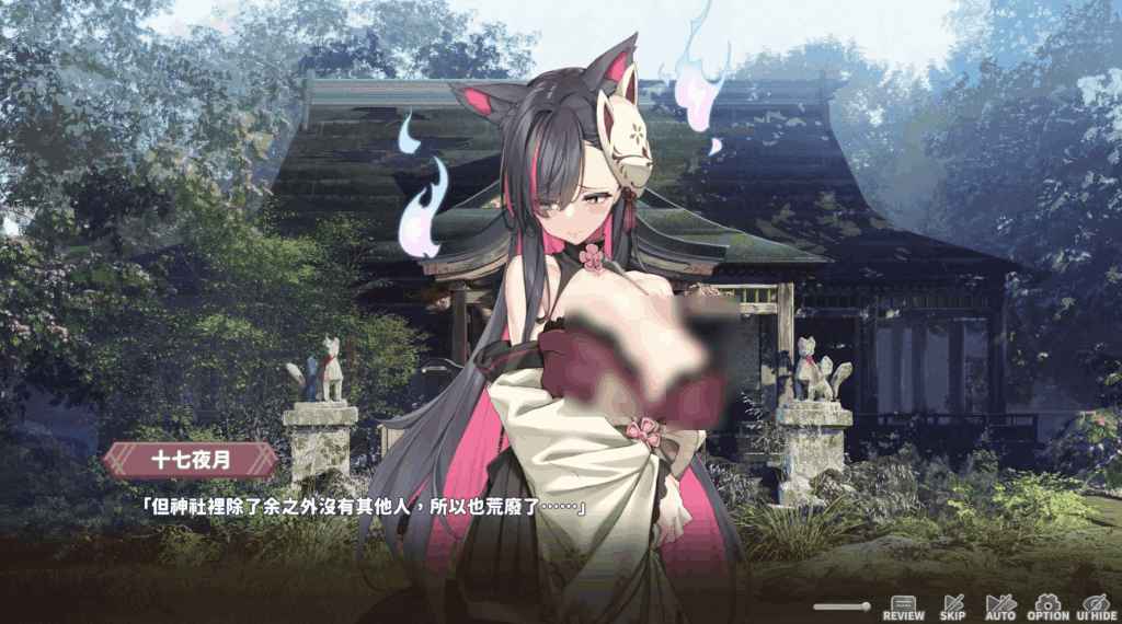 PC平台热门SLG游戏《妖狐的深夜直播 v20250629 官方步兵版》图片-3 PC平台热门SLG游戏《妖狐的深夜直播 v20250629 官方步兵版》图片-3