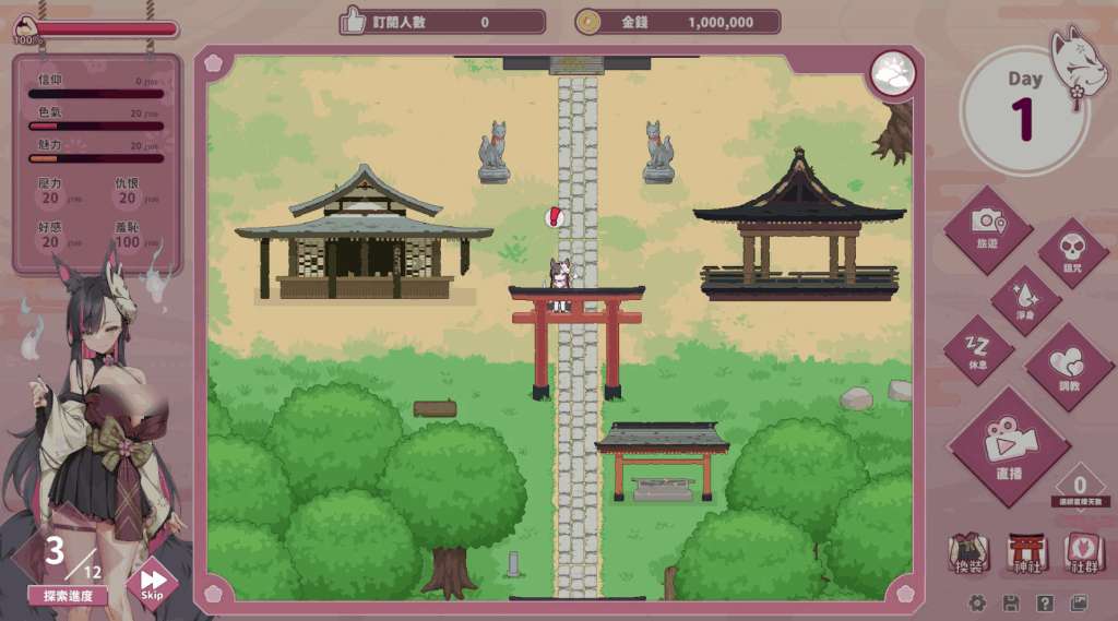 PC平台热门SLG游戏《妖狐的深夜直播 v20250629 官方步兵版》图片-2 PC平台热门SLG游戏《妖狐的深夜直播 v20250629 官方步兵版》图片-2