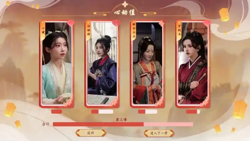 《Wishful Journey:Love Across Time》v1.2.1 官方中文版 跨时空恋爱模拟游戏