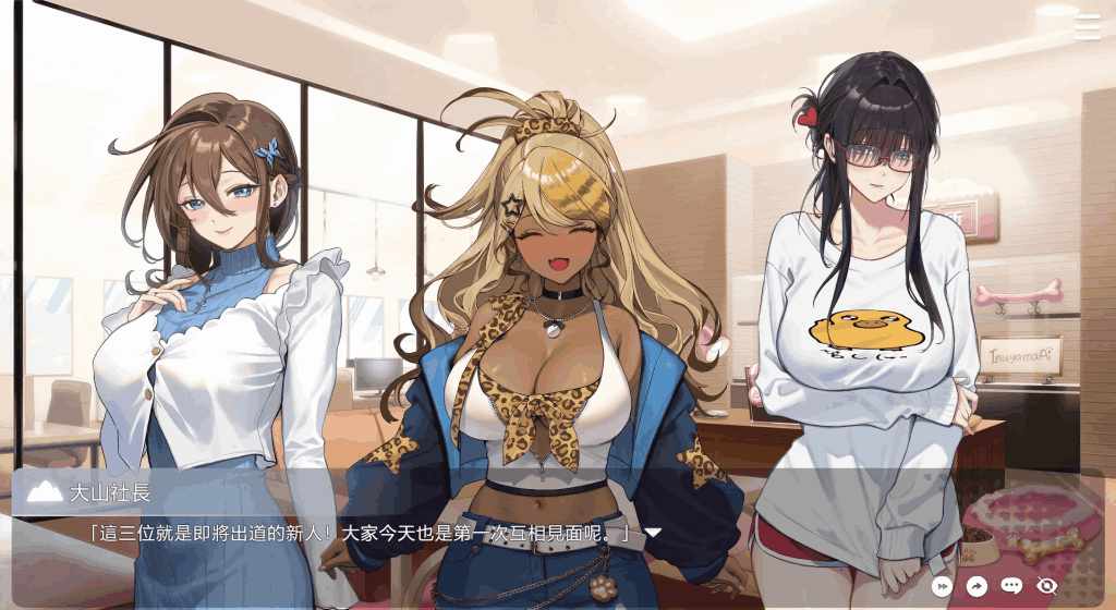 《请成为最能干的VTuber吧!》PC版正式上线:虚拟偶像经营SLG新作(Ver1.06官中动态版)图片-2 《请成为最能干的VTuber吧!》PC版正式上线:虚拟偶像经营SLG新作(Ver1.06官中动态版)图片-2