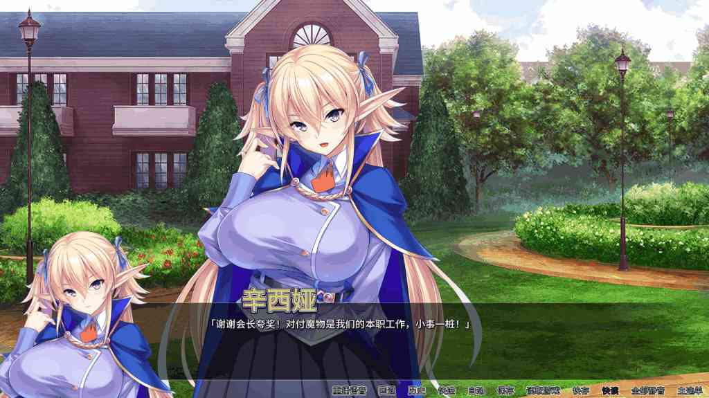 《孕兽师的异世界学园无双 Ver1.1.6.1》PC官方中文版下载 | 含动态CG+完整DLC