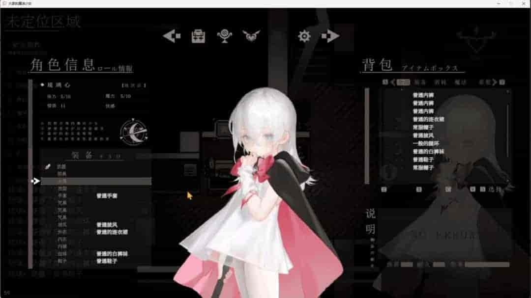 《大家的魔法少女》v0.44e 官方中文版上线!轻量级RPG冒险新作图片-2 《大家的魔法少女》v0.44e 官方中文版上线!轻量级RPG冒险新作图片-2