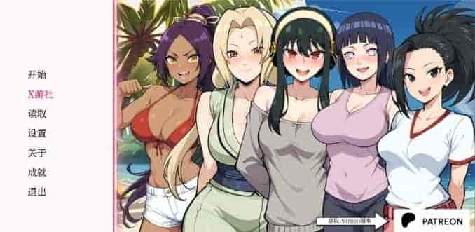 《动漫热度假村》V0.10版重磅更新：新增3名角色+夏日祭典剧情 双端优化体验