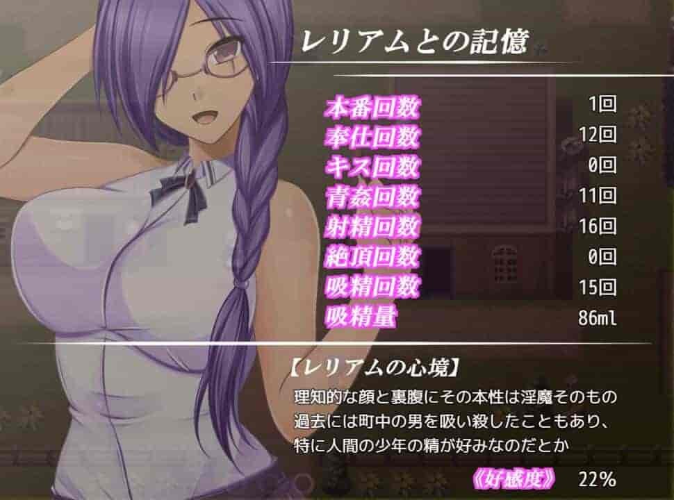 《蕾利亚姆 Leliam -レリアム-》RPG冒险游戏 PC版AI汉化完整版图片-1 《蕾利亚姆 Leliam -レリアム-》RPG冒险游戏 PC版AI汉化完整版图片-1