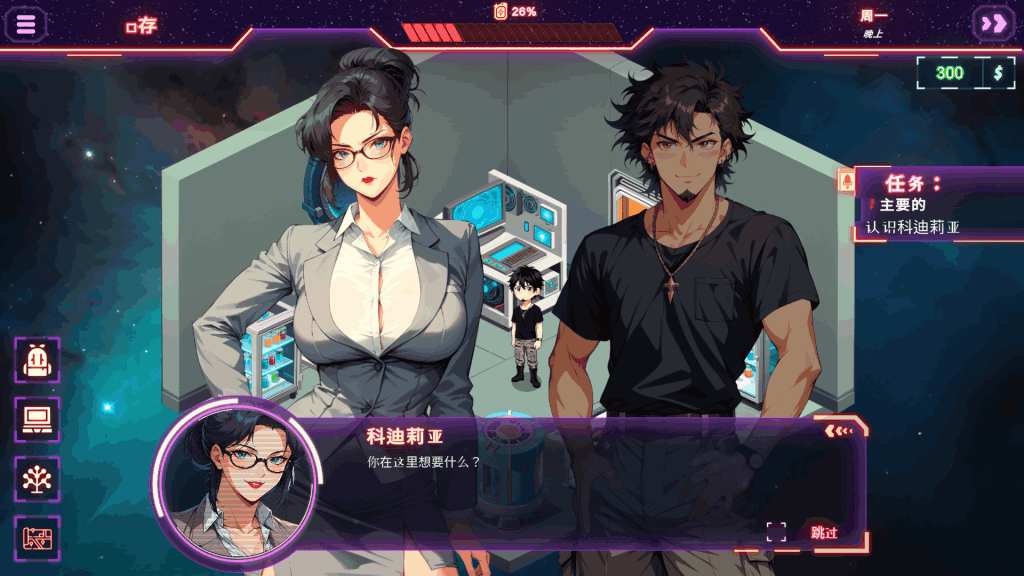 PC策略SLG《银河: 太空征途》游戏截图-3