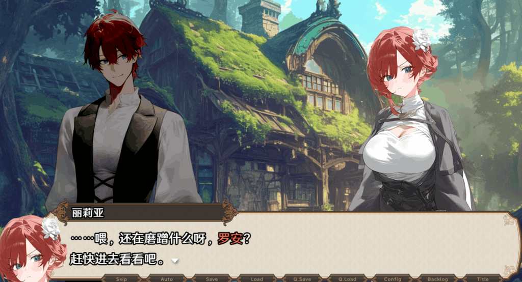 《女冒险者聚集的旅馆》官方中文版PC/安卓模拟器全攻略：1.3G完整资源+配置要求