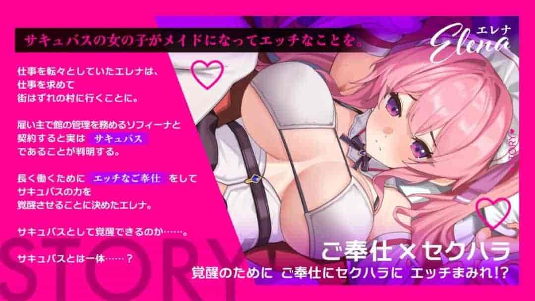 《艾蕾娜的侍奉诱惑》（PC/日式RPG/汉化版）エレナのご奉仕テンプテーション 完整AI汉化版｜1G容量｜奇幻冒险新作​图片-3