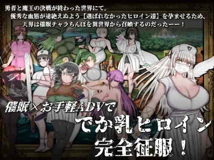 《绝对不会被NTR的异世界女主角们》AI汉化版 | 纯爱SLG冒险 | PC端996M容量 | 多线剧情图片-1 《绝对不会被NTR的异世界女主角们》AI汉化版 | 纯爱SLG冒险 | PC端996M容量 | 多线剧情图片-1