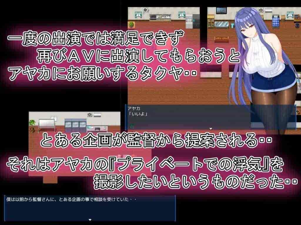 《完美女友》PC版AI汉化下载：多结局恋爱模拟RPG体验
