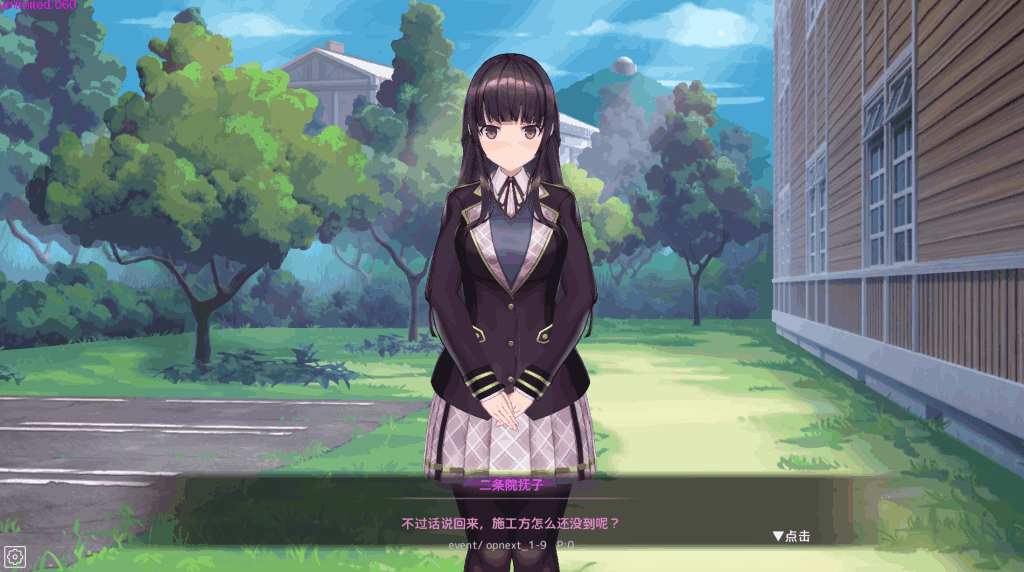 PC平台精品SLG游戏《用催眠APP洗脑高傲大小姐2》v0.3.0官方中文版图片-2 PC平台精品SLG游戏《用催眠APP洗脑高傲大小姐2》v0.3.0官方中文版图片-2