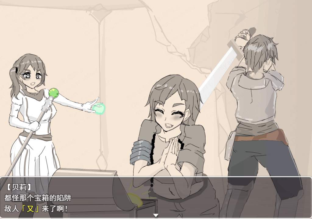 《交错之馆》PC/安卓模拟器RPG AI汉化版图片-2 《交错之馆》PC/安卓模拟器RPG AI汉化版图片-2