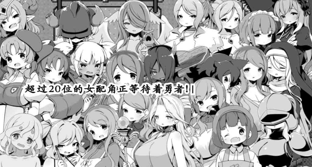 安卓模拟器+PC双平台RPG游戏《勇者被宠坏的奇幻世界RPG》官方中文版图片-4