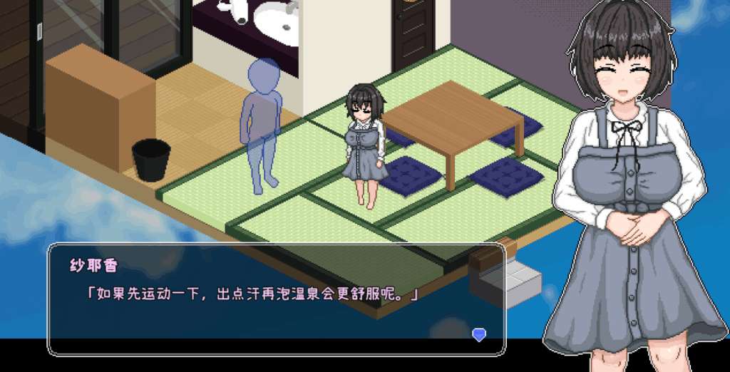 【PC/互动SLG】秘汤女孩 Ver1.10 官方中文版 [官中/步兵/动态]【447M】图片-4