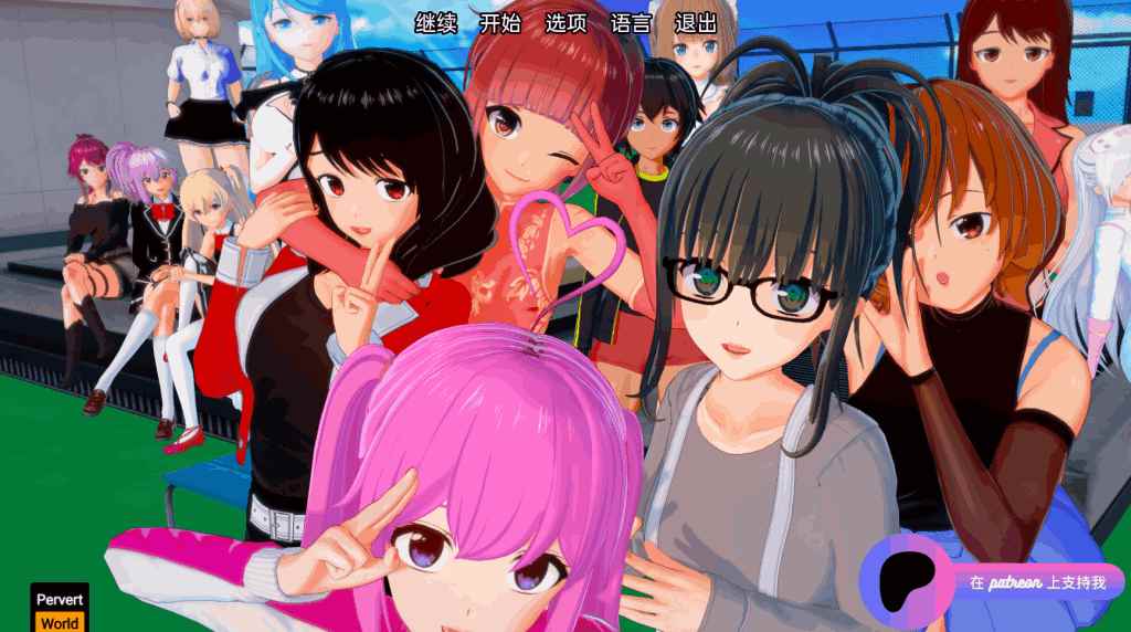 《社会生活 Shakai Seikatsu》v0.18.0双端配置指南：新增职场玩法+云存档同步