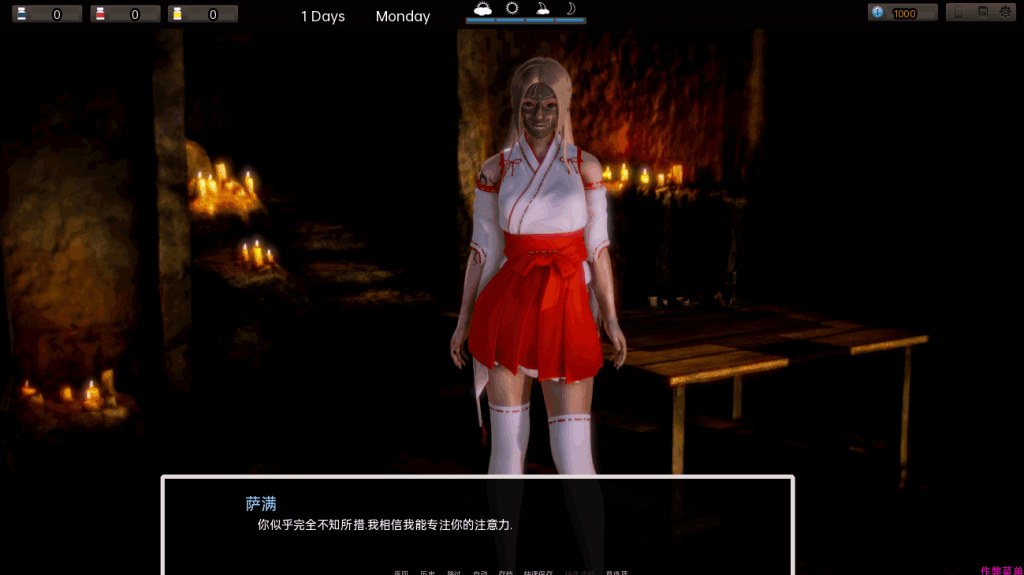 《Corruption》策略模拟游戏PC完整汉化版 v2.1.5 – 政治权谋主题SLG