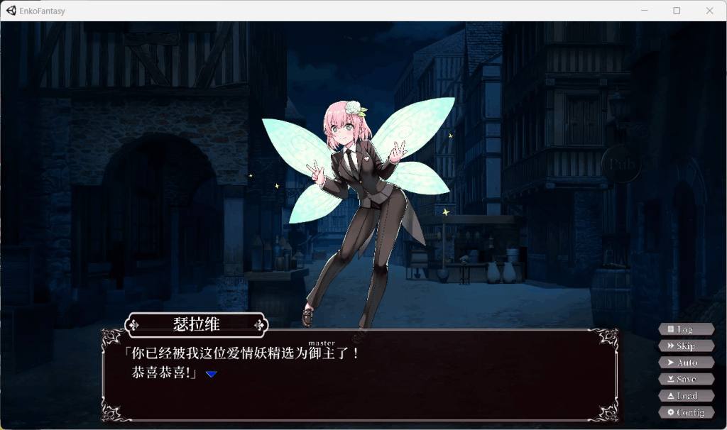 策略RPG《圆交幻想～爱与勇气拯救世界》V1.07双平台更新发布