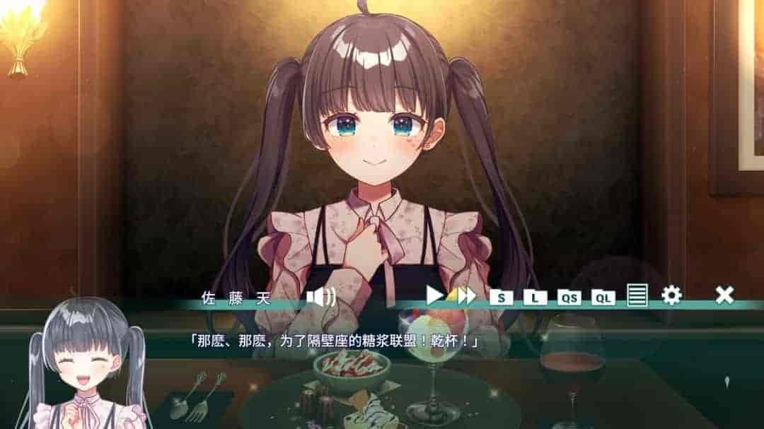 《夢現しろっぷ - Dreamy Syrup》STEAM官方中文版 VTuber题材日式ADV游戏图片-4