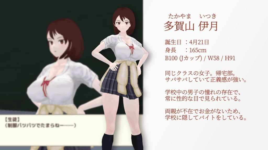 PC平台3D互动SLG游戏《与夕阳一同坠落的你》AI汉化版