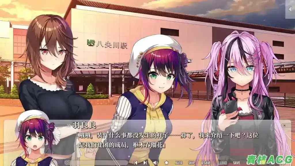 安卓直装+Tyranor模拟器+PC硬盘版《初恋Master Up/初恋マスターアップ》图片-3 安卓直装+Tyranor模拟器+PC硬盘版《初恋Master Up/初恋マスターアップ》图片-3