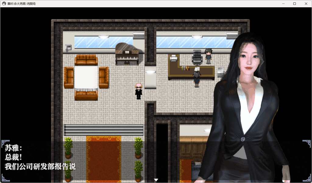 《重时：余火再燃 只等闲 v25.07》PC版下载｜开放世界RPG最新中文版