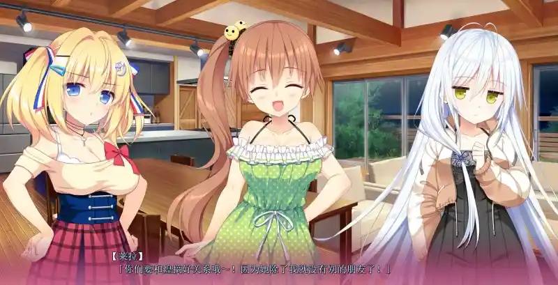 恋爱成双/Futamata Ren’ai v1.2.0中文版：双女主恋爱模拟游戏配置与更新详解