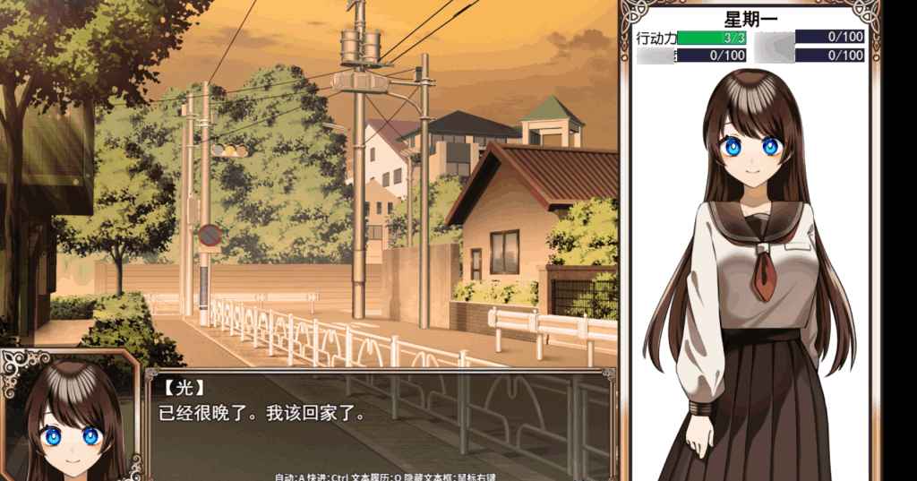 安卓模拟器+PC平台精品RPG游戏《魔法少女欧珀》官方中文版下载图片-2