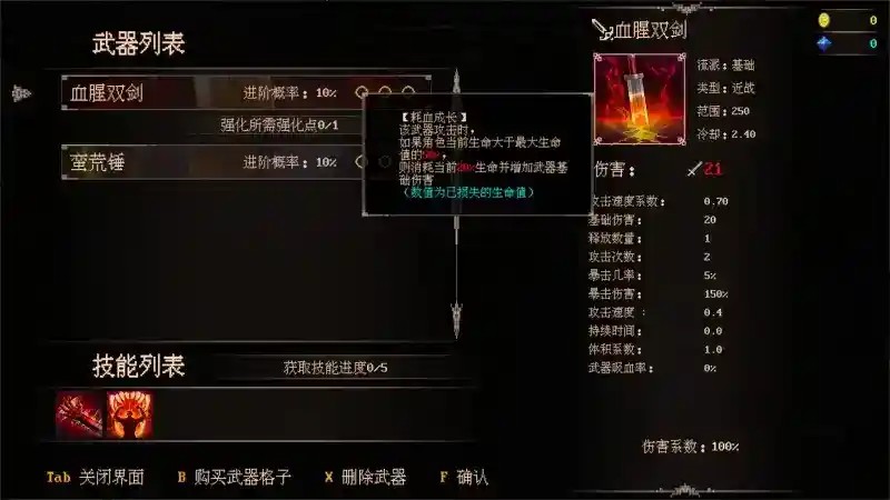 秘境探险者/Mystic Explorer Build.19340197完整PC版：4.01GB极致冒险体验（简体中文/键鼠优化）