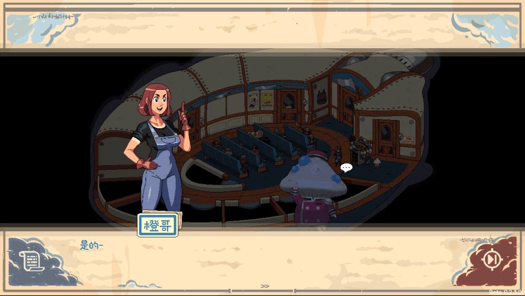 《Cloud Meadow 云端牧场》v0.2.4b 汉化版:奇幻农场经营SLG(PC/欧美动态)图片-3 《Cloud Meadow 云端牧场》v0.2.4b 汉化版:奇幻农场经营SLG(PC/欧美动态)图片-3